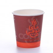 7oz Single Wall Paper Cup